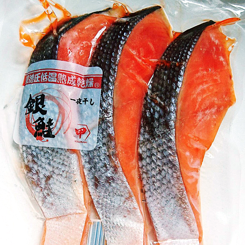 銀鮭一夜干し3枚入り